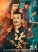 亚洲欧欧不卡天堂